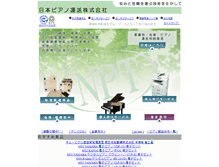 Tablet Screenshot of npt.cc